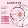 欧菲姿晶钻花研蜜光微珠精粹水 商品缩略图3