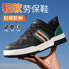 劳保鞋男防砸防刺安全休闲橡胶底四季款帆布钢包头加宽 商品缩略图8