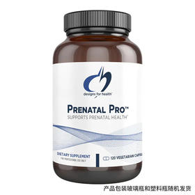 【效期至26年5月】孕期复合营养素 design for health Prenatal Pro™ caps* 120粒/瓶