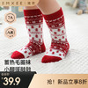 【母婴服配】EMXEE嫚熙儿童袜子秋冬款保暖婴儿毛圈圣诞袜男女童宝宝中筒袜子 商品缩略图0