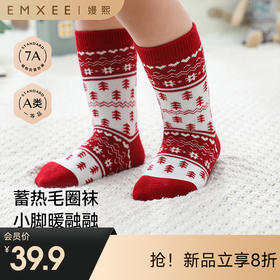 【母婴服配】EMXEE嫚熙儿童袜子秋冬款保暖婴儿毛圈圣诞袜男女童宝宝中筒袜子