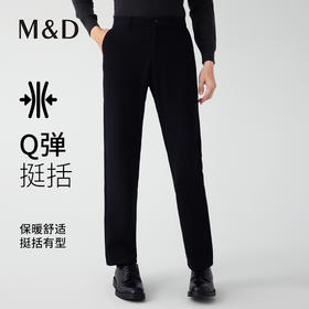 【名盾】秋冬保暖休闲裤，Q弹挺括，舒适有型，中腰直筒裤型，不挑身材M0CL12669D