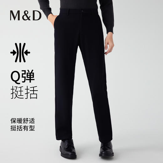 【名盾】秋冬保暖休闲裤，Q弹挺括，舒适有型，中腰直筒裤型，不挑身材M0CL12669D 商品图0