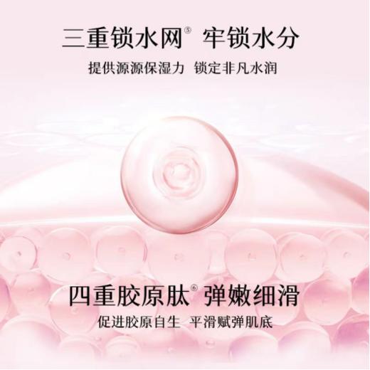 欧菲姿晶钻花研细嫩弹滑霜 商品图2