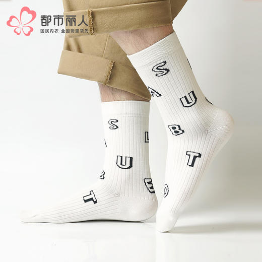 都市丽人都市锋尚中筒袜休闲系列暖绒绒袜子男袜子FCTDE3 商品图0