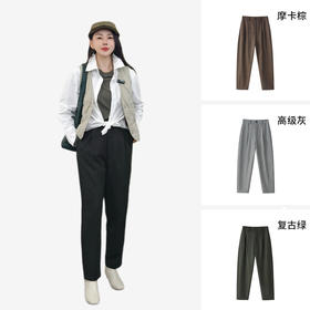 22749 IN AND ON 羊毛人字纹显瘦锥形裤