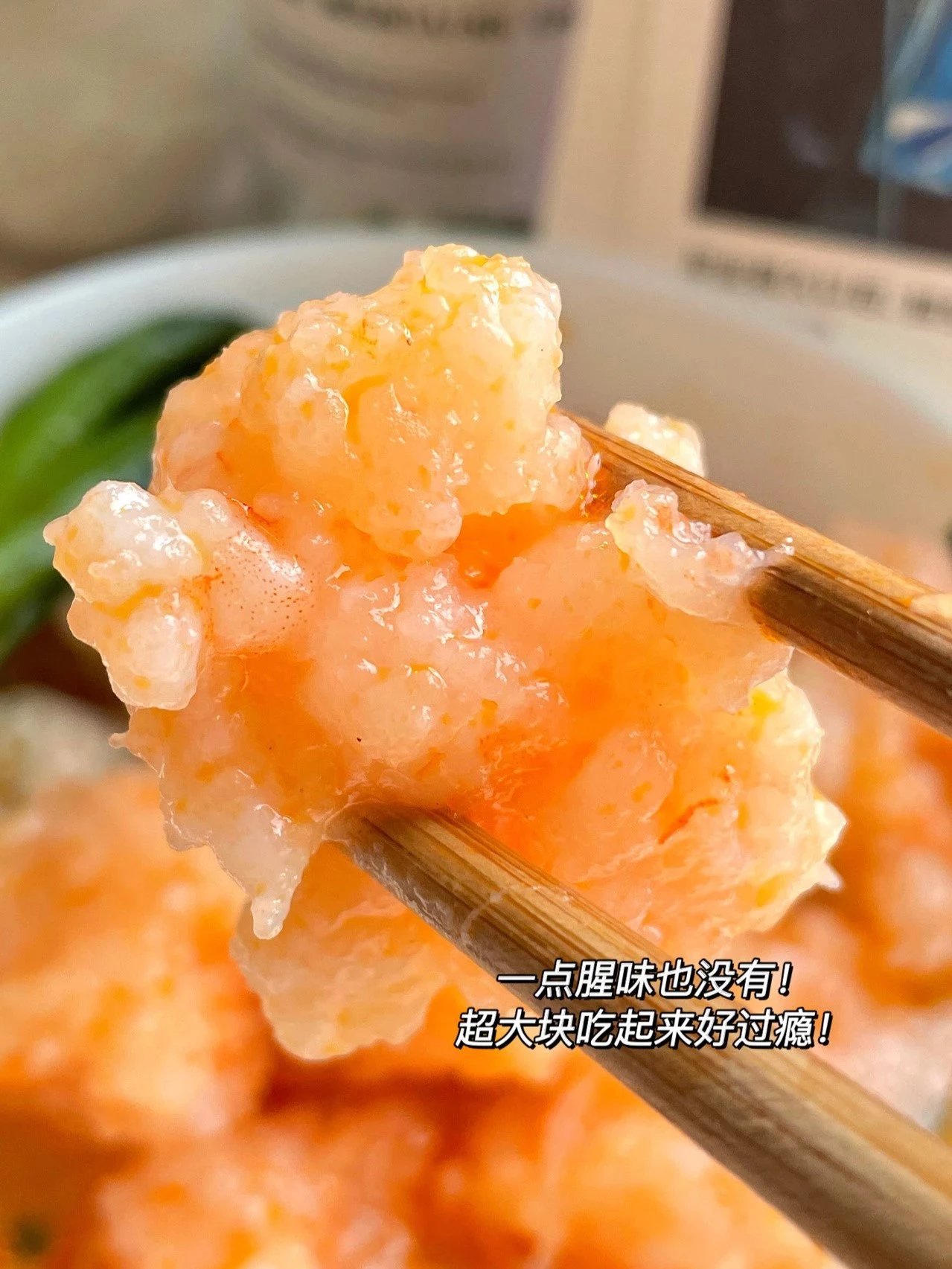 【到手15袋】 原海新港虾滑100g*15袋 肉汁丰富 鲜嫩可口