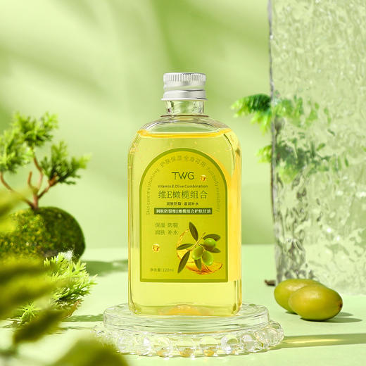 【2瓶装，维E橄榄组合护肤甘油】以油润肤，干皮亲妈！防裂补水保湿滋润清爽甘油精华水 商品图4