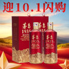 【迎10.1闪购】茅台股份 茅台1935  酱香型   53度   500ml*2瓶 商品缩略图0