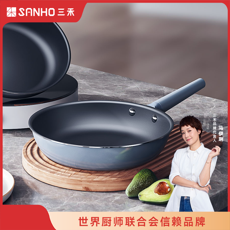 三禾0涂层微纳不粘平底煎锅26cm家用牛排煎锅煎饼煎蛋神器厨具