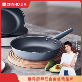 三禾0涂层微纳不粘平底煎锅26cm家用牛排煎锅煎饼煎蛋神器厨具
