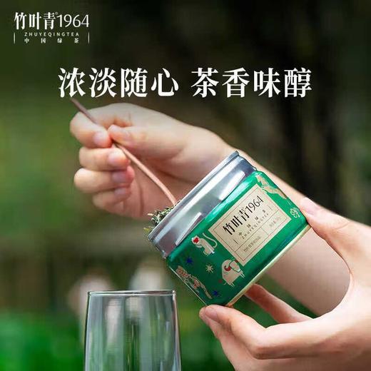竹叶青牌绿茶（卷曲形）50g 商品图3