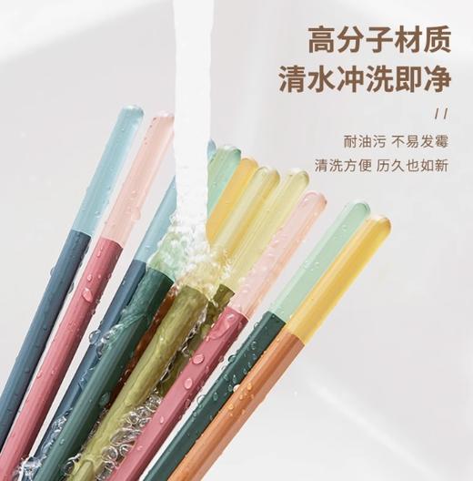 HOMY冰雾抗菌分食合金筷（2+2双装） 商品图1