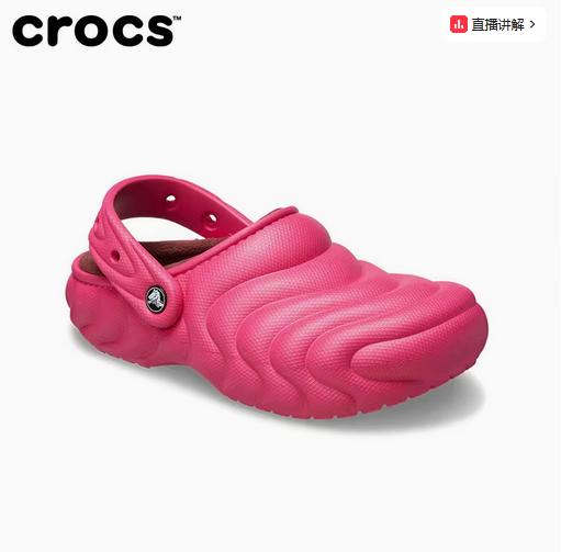 CROCS 火龙果色 经典潜艇暖棉Clog 210059-6ZQ 商品图0