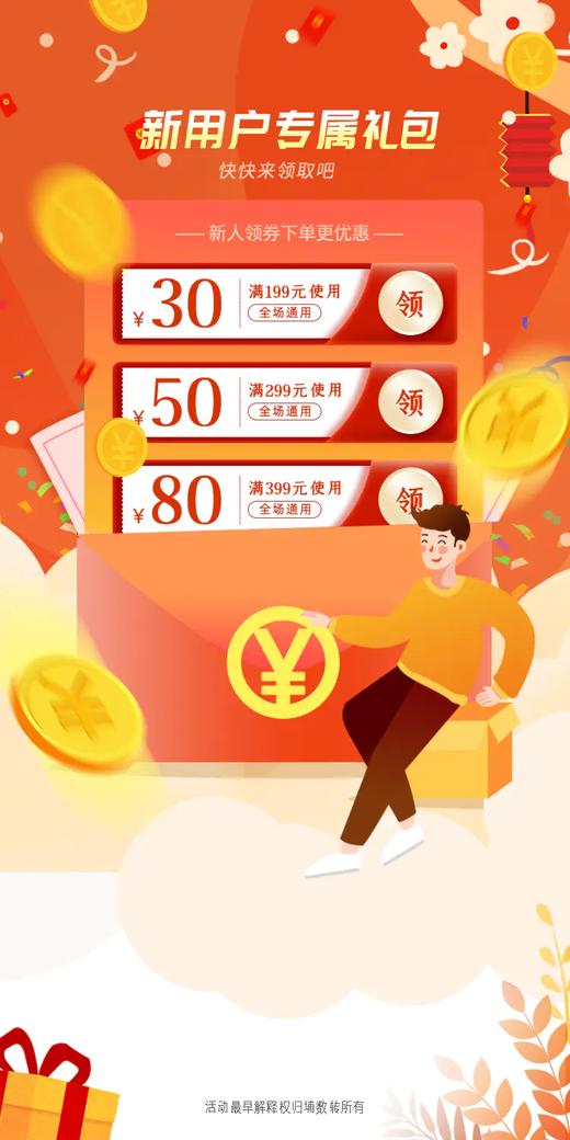 11发电侧 商品图0