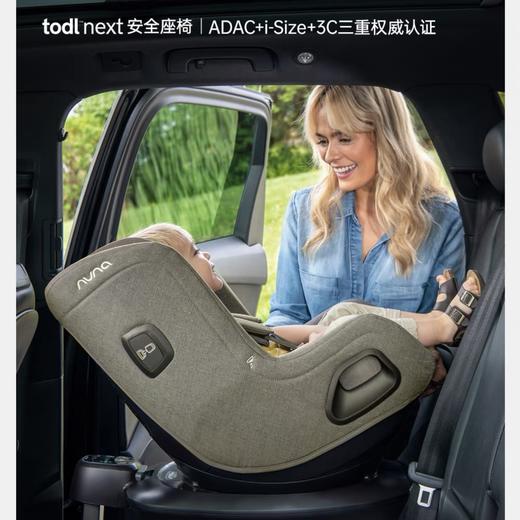 【品牌直供】荷兰nuna TODL next安全座椅 商品图0