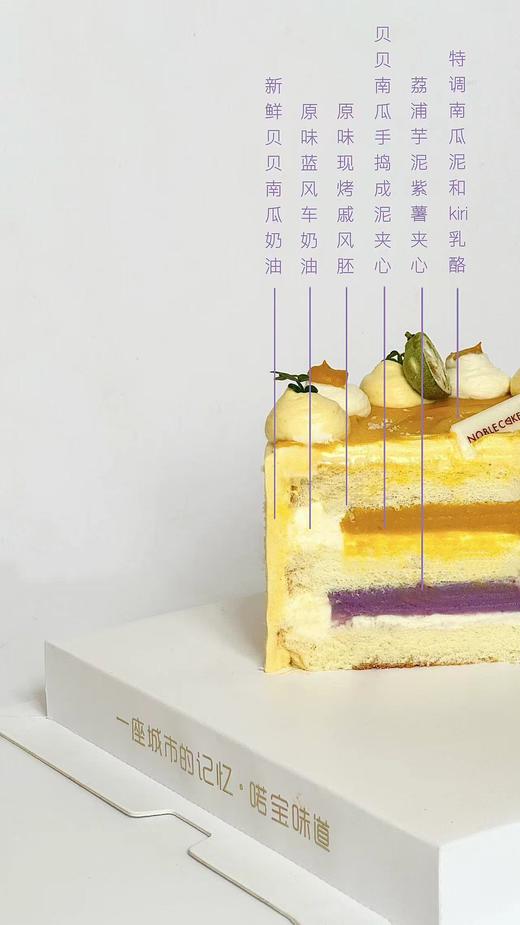 南得芋见（需提前24h预订） 商品图2