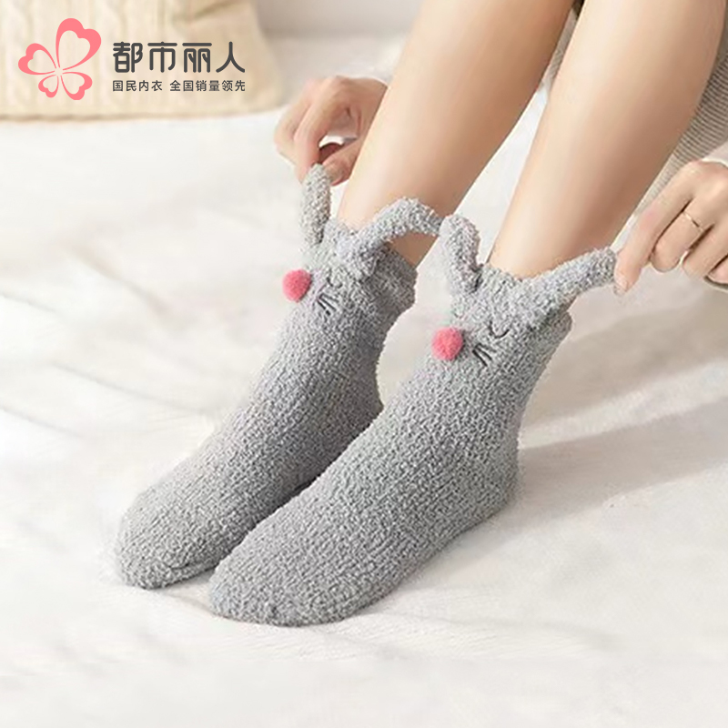 都市丽人中筒袜休闲系列半边绒袜子女袜子LCTEC5