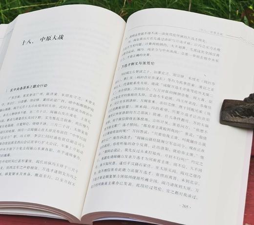 百科历史：台湾中研院口述历史系列两种+吴相湘文集一册：《万耀煌口述自传》《民国外交：亲历者口述实录》《宋教仁传》，16开平装，万耀煌、吴相湘等著，中国大百科出版社2016年左右版，三册总定价：127 商品图6