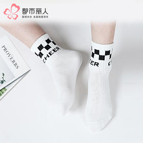 都市丽人眯雅佳中筒袜休闲系列精梳棉袜子男童袜子JCTDA2