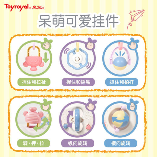 皇室二合一智育婴幼儿健身架玩具3811（0-24个月宝宝） 商品图4