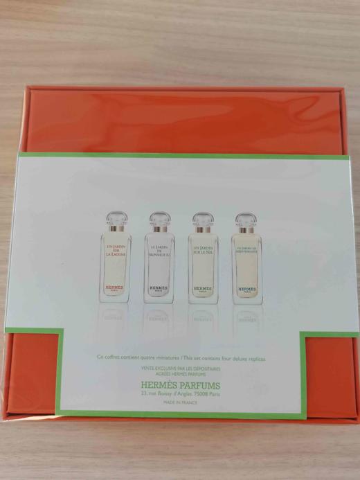 爱马仕花园香水四件套 商品图1