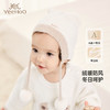 英氏婴儿帽子秋冬保暖贴面帽加绒女童帽子新款儿童帽子男童 商品缩略图0