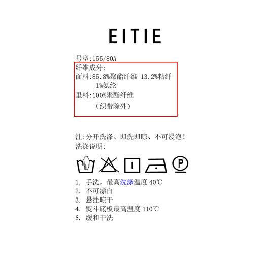 EITIE爱特爱冬季新款气质精致优雅V领小香风显瘦通勤连衣裙D2407407 商品图6