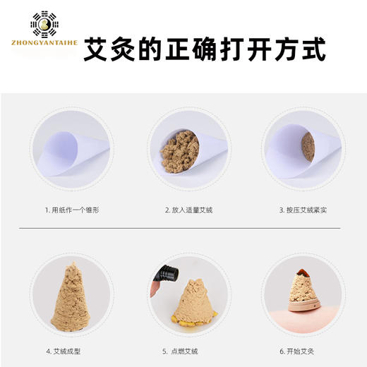 蕲春蕲艾绒艾灸熏蒸仪器湖北艾草散装200g/袋 商品图3