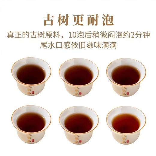 熟普 | 2016年 8年陈 冰岛古树臻味 熟茶 357g/饼 商品图4