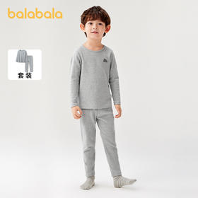 【超模君严选】巴拉巴拉男童秋衣秋裤套装秋冬加厚保暖内衣小童大童睡衣打底睡衣