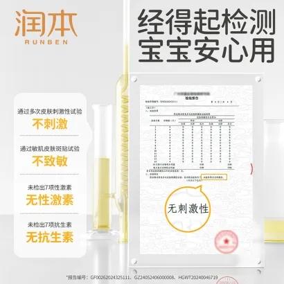 润本蛋黄油特护精华霜儿童婴儿乳液保湿霜护肤面霜50g 商品图4