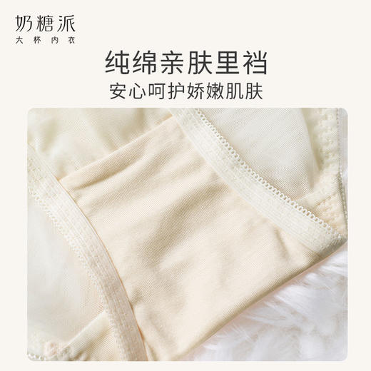 奶糖派云边内裤仪式感柔软轻薄优雅蕾丝三角裤亲肤细腻包臀甜美女 商品图4
