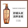 Cg施华蔻生姜精华修护头皮舒缓洗发露600ml-23005551 商品缩略图0