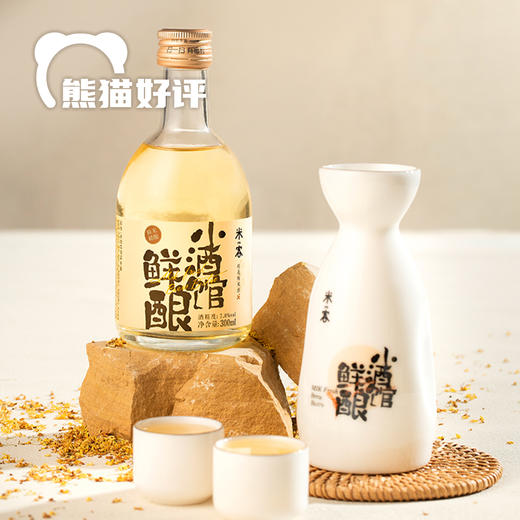 中绿优选米客鲜酿米酒｜新一代中式佐餐酒 全发酵精酿工艺 四六分法精磨 商品图6