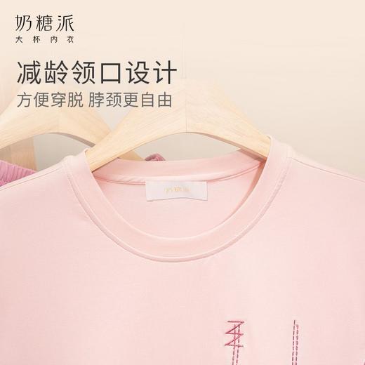 奶糖派风信子家居服套装自带胸垫大胸显瘦柔软轻盈舒适不勒腰睡衣 商品图2