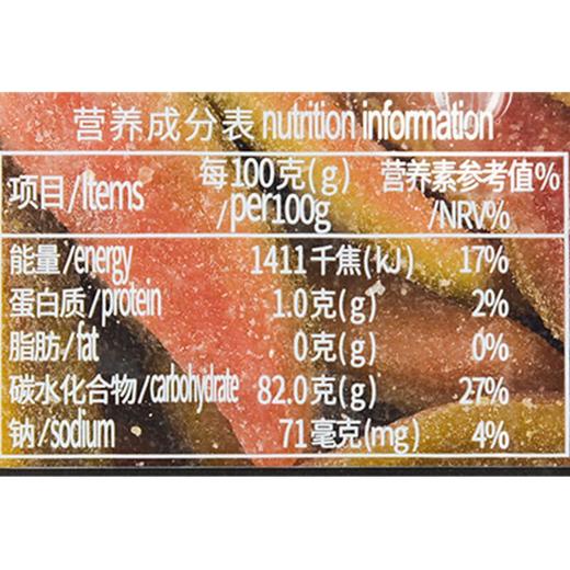 佰斯纳特芭乐干190g 商品图3