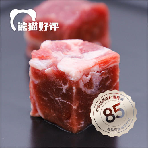 塔林花羊肉（MAP)｜蒙古黑头大尾羊肉 后腿 寸排 火锅烧烤食材 3kg 商品图0