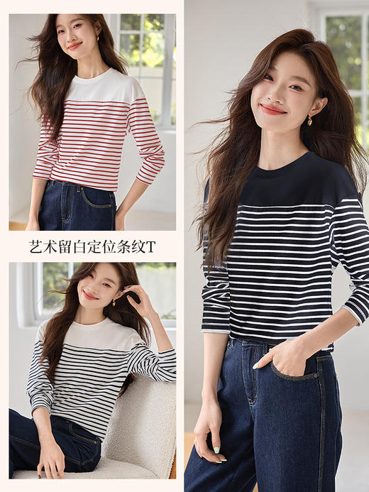 【年终特卖】熙世界蓝白条纹长袖T恤2025春秋新款法式海魂衫内搭宽松打底衫 商品图1