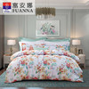 【2.0*2.2】富安娜（FUANNA）床上四件套秋冬磨毛套件保暖床品四件套-芳华初韵XHR 商品缩略图0