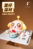 蛋仔派对 商品缩略图2