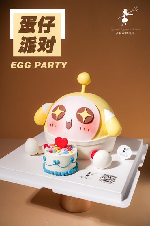 蛋仔派对 商品图2