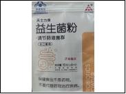 BLW【真诚大药房】金士力益生菌粉10g/袋 商品图0