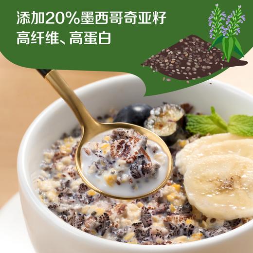 中粮悠采无糖奇亚籽混合冲调麦片360g 商品图1