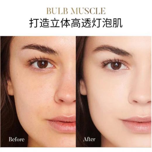 欧菲姿银河小灯泡明星后台聚光妆前乳 商品图2