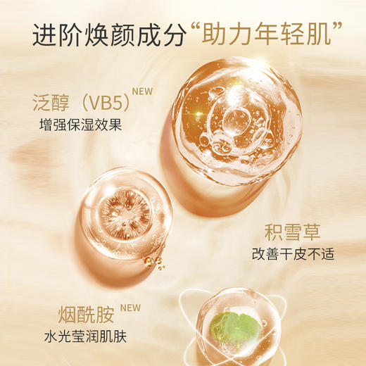 KOSSME蔻诗弥蚕丝弹力面膜10片 商品图1