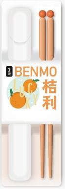 HOMY桔利抗菌便携筷套装（1双装） 商品图0