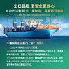 百跃羊乐乐有机全脂纯羊乳粉700克罐装 商品缩略图3