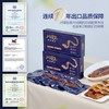 【代发】川鳗王蒲烧鳗鱼 500g/盒/条 整条原切5份烤鳗鱼 商品缩略图1
