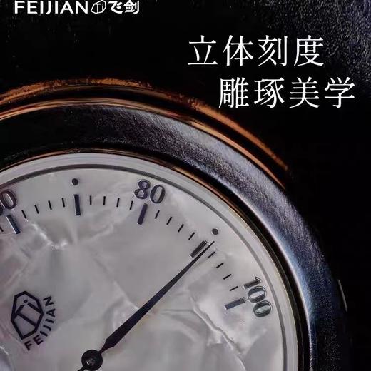 飞剑/茗轩醇享焖茶壶全钛保温壶精准测温双层钛闷泡茶水壶1800ml 商品图1
